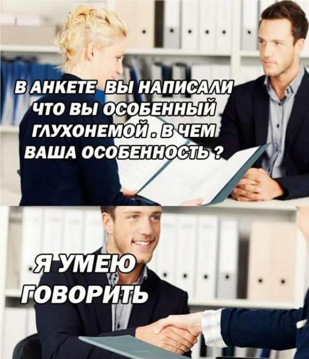 Неадекватный юмор из социальных сетей. Подборка chert-poberi-chert-poberi-11500805052020-1 картинка chert-poberi-11500805052020-1