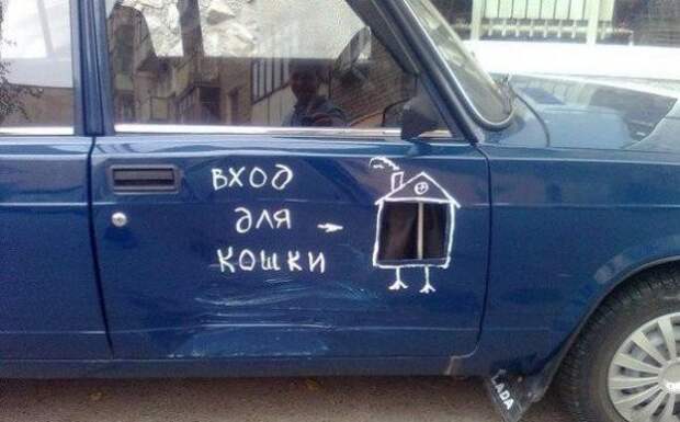 Автоприколы авто, автоприколы, прикол, юмор