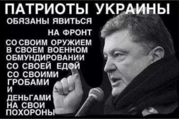 Проблемы снабжения ВСУ