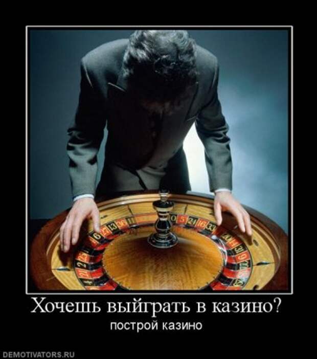 Демотиваторы фото прикольно!