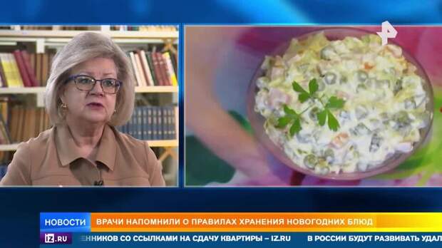 Доел новогодний салат - попал в больницу: когда оливье превращается в яд?