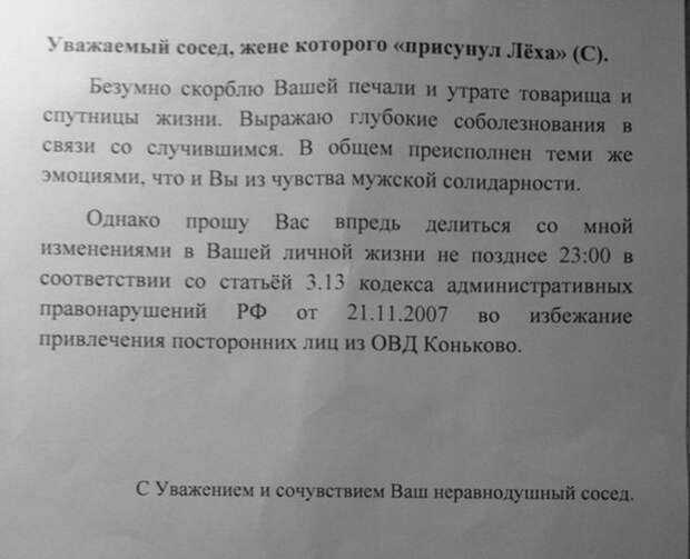 Подборка прикольных фото №1111 (99 фото) Подборка прикольных фото №1111 (99 фото)