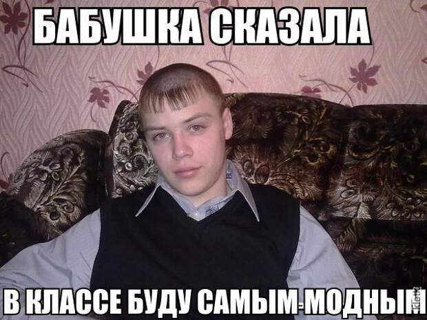 Кто такая бабушка Кто такая бабушка бабушка, мем, прикол, юмор