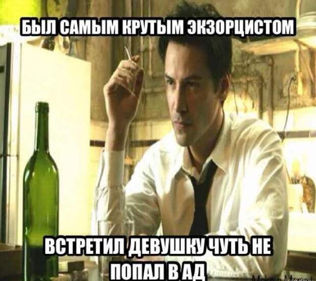 13. 13. девушки, прикол