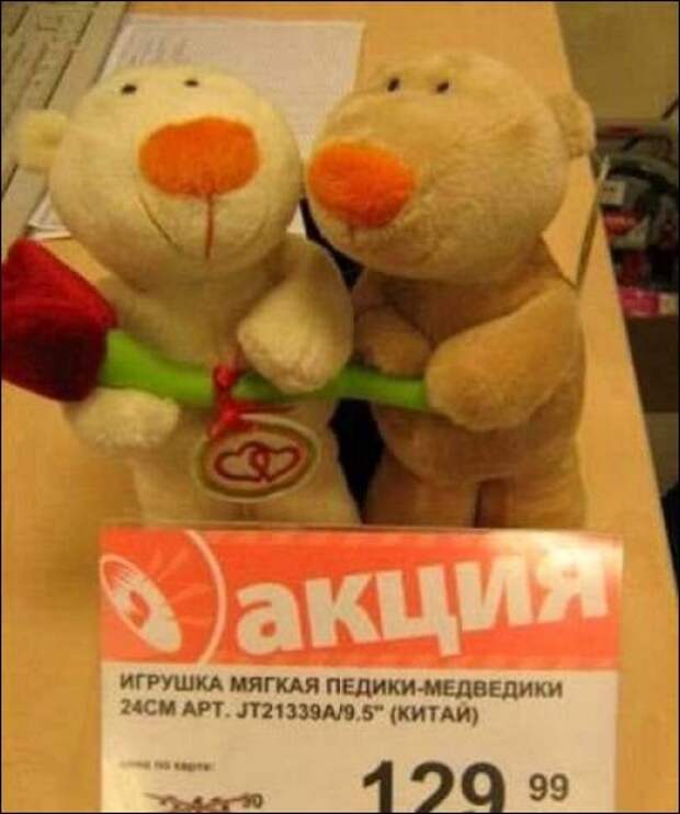 Смешные вывески и надписи, которые можно встретить в магазинах (34 фото)
