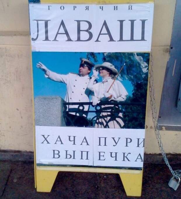 Петербургские надписи