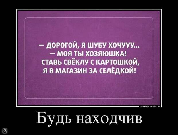 От судьбы не уйдёшь! 22