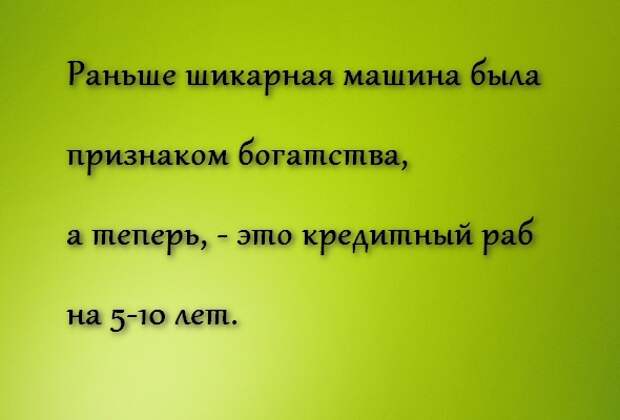 Открытки на тему &quot;Очевидные вещи&quot; квн, открытки, фразы