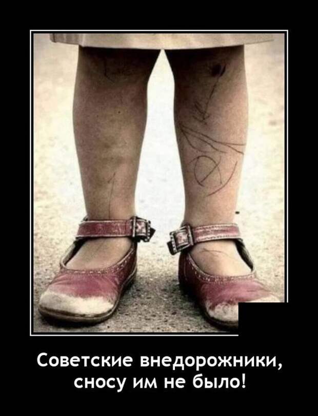 Демотиваторы 26 июля 2021 года