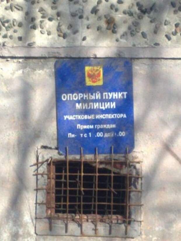 Прикольные надписи и объявления