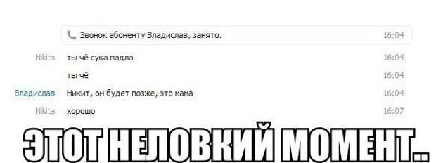 Смешные комментарии из социальных сетей комментарии, прикол, социальные сети