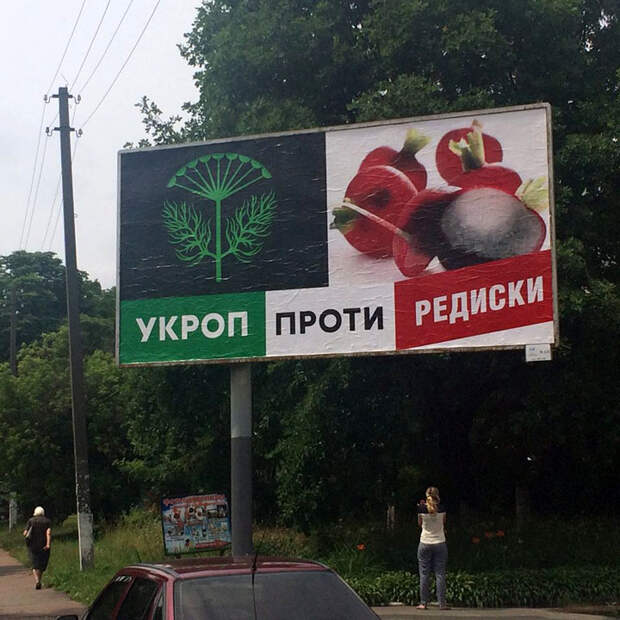 Политический Чернобыль в Чернигове