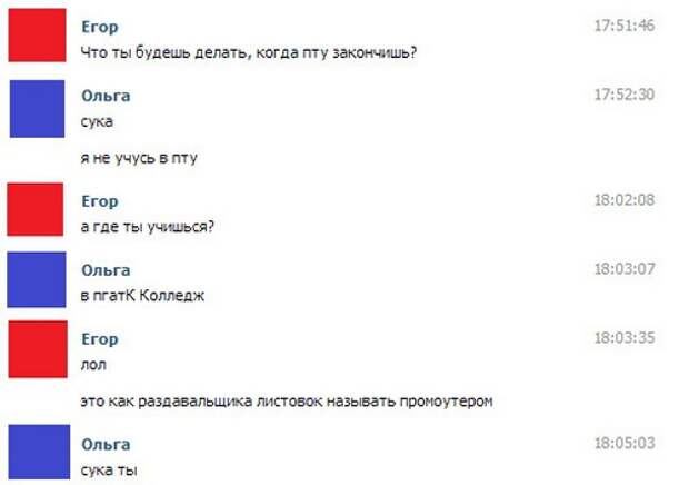 Смешные комментарии из социальных сетей комментарии, прикол, соц сети