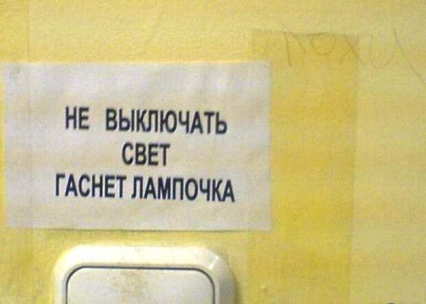 Капитан Очевидность как всегда помогает народу (17 фото)