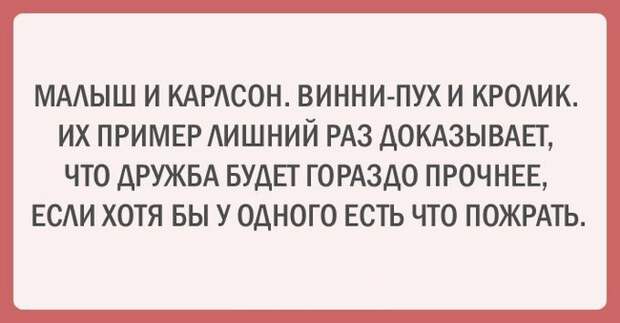 открытки о непростой жизни 