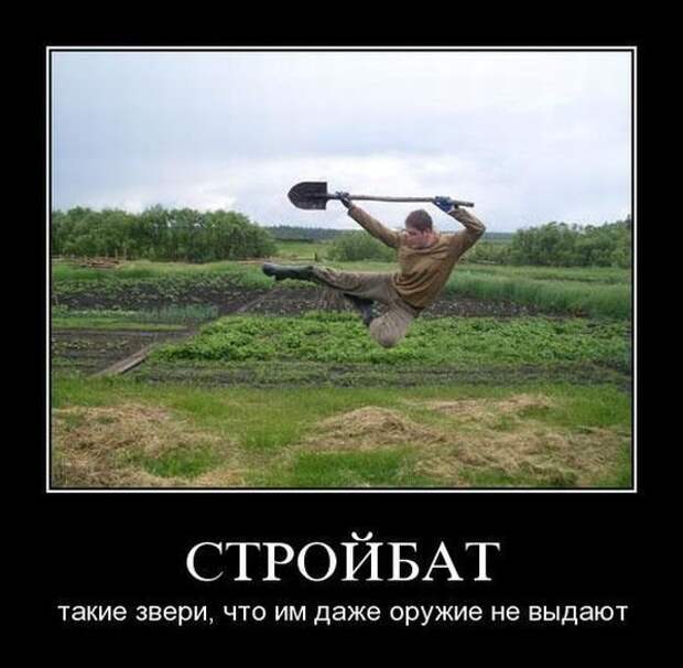 Демотиваторы демотиваторы, юмор