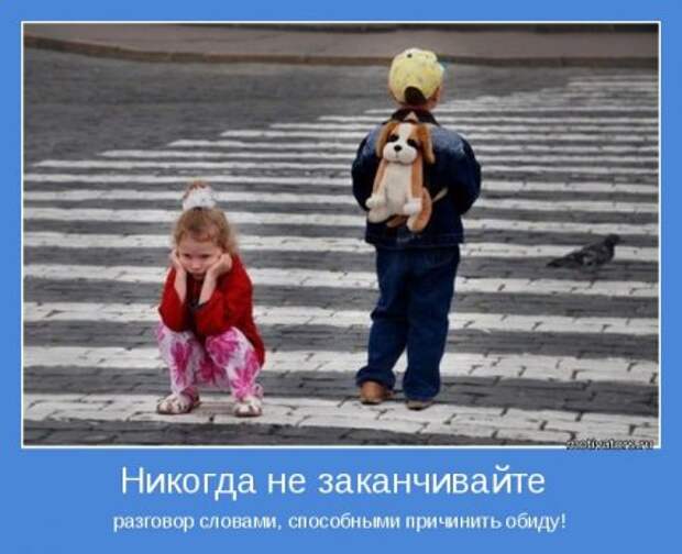 Мотиваторы о жизни, любви и вообще...