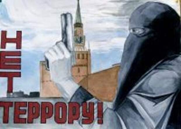 Новый законопроект избавит Россию от террористов Новый законопроект избавит Россию от террористов