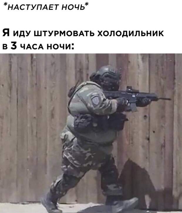Смешные картинки 4 января 2021 года