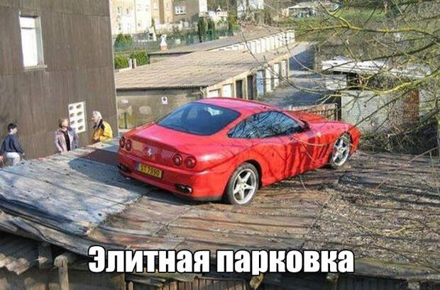 Очередная подборка автоприколов автоприколы, приколы