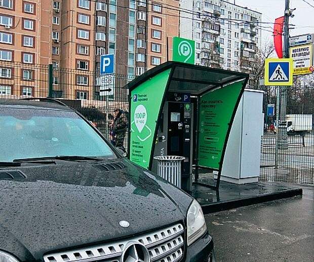 Основная задача введения платных парковок – убрать из города «лишние» автомобили. Вы хотите, чтобы среди них оказался и ваш автомобиль?