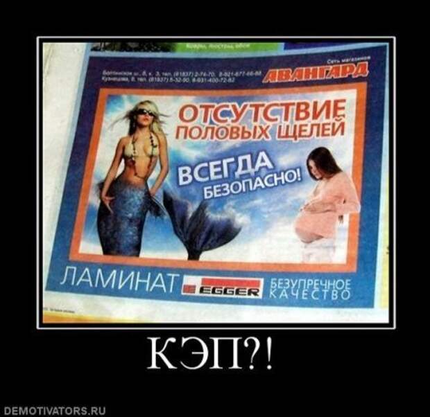 Демотиваторы, прикольные надписи и фотки.