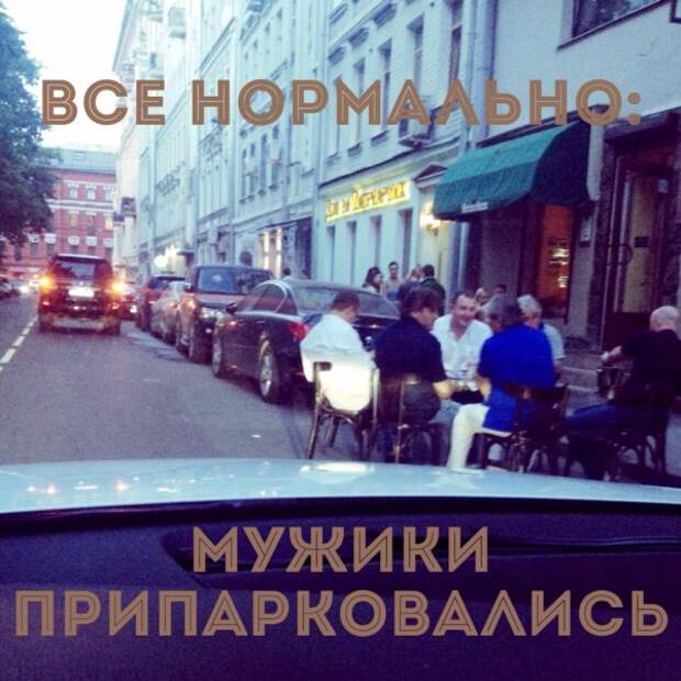 Автоприколы