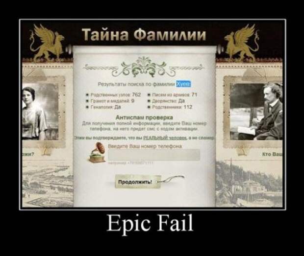 Веселые картинки демотиваторы.