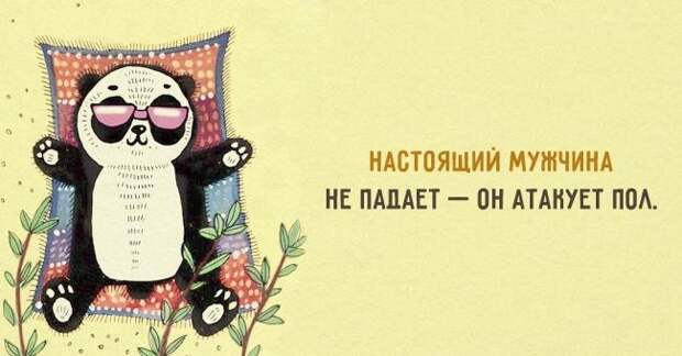 Главное понять! Главное понять!