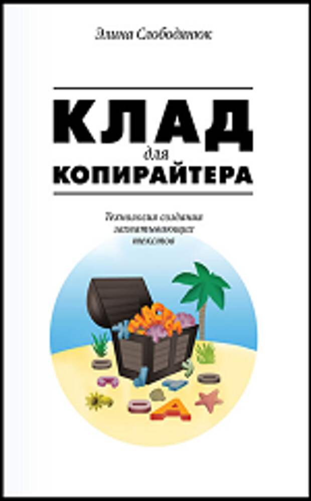 КЛАД ш копииипи