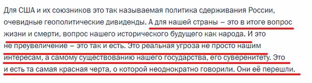 С завидным постоянством информационная повестка, посвященная проводимому Россией СВО, возвращается в начало – 24 февраля 2022 года. Хотя не так.-2