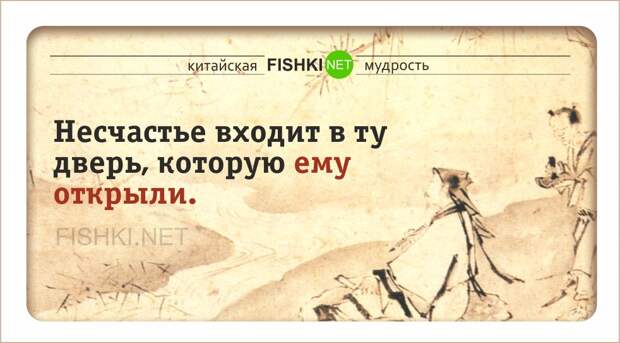 24 мудрые китайские пословицы и поговороки китай, поговорки, пословицы