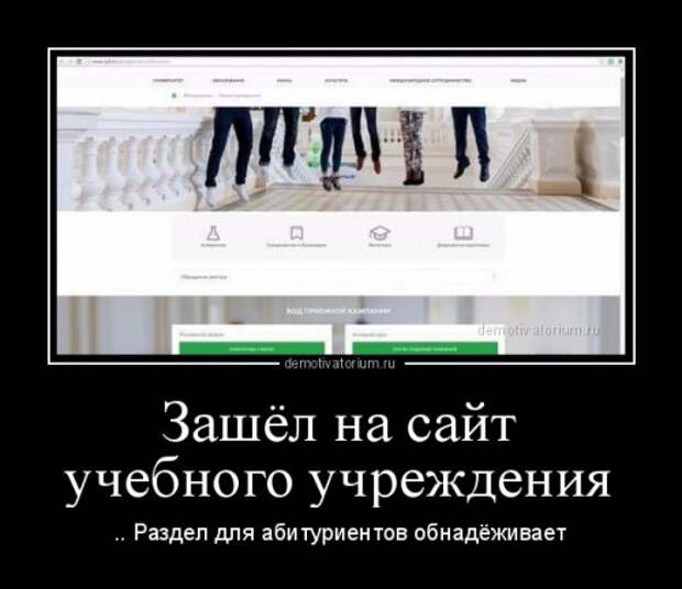 Прикольные демотиваторы (10 шт)