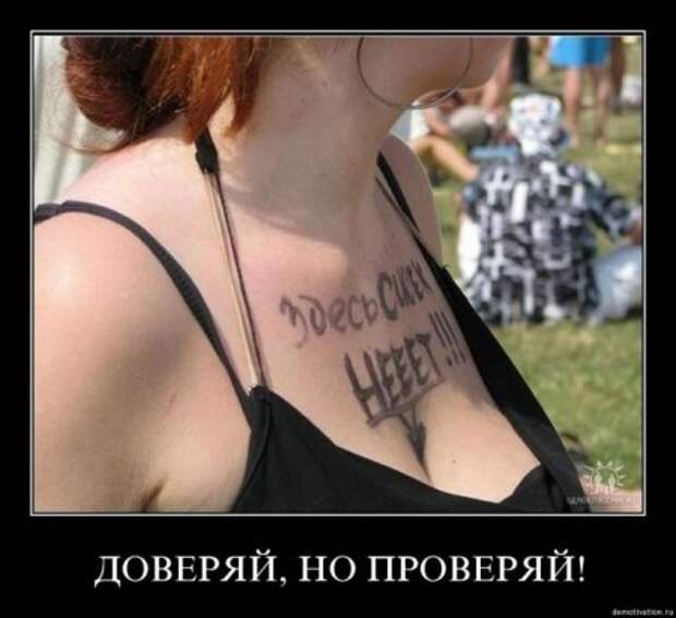 Демотиваторы приколя дня.