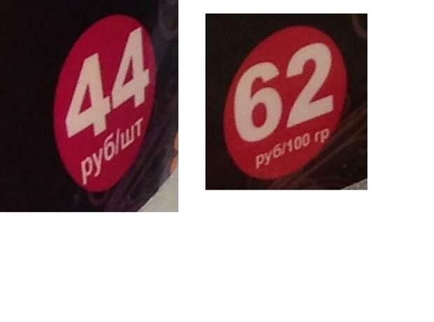 Обман везде или как программист в магазин ходил продукты, маркетологи, обман