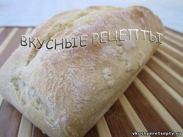 Хлеб на сыворотке