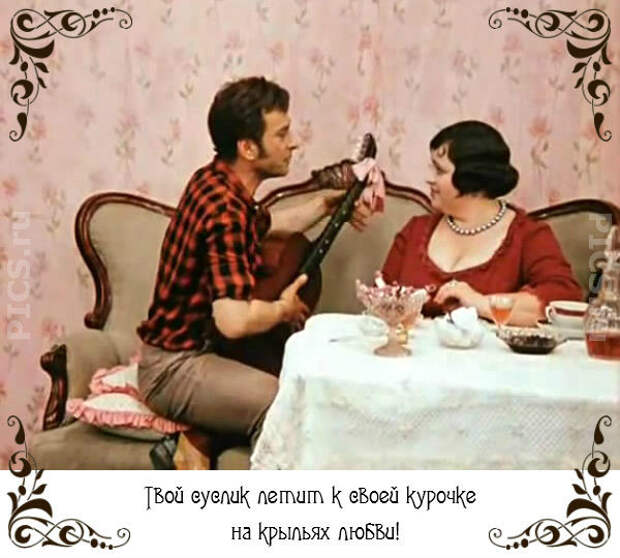 «12 стульев»: цитаты, которые научили нас жизни