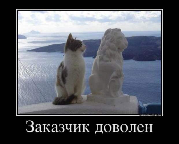 Немного новых демотиваторов