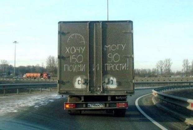 Забавные надписи на автомобилях Забавные надписи на автомобилях