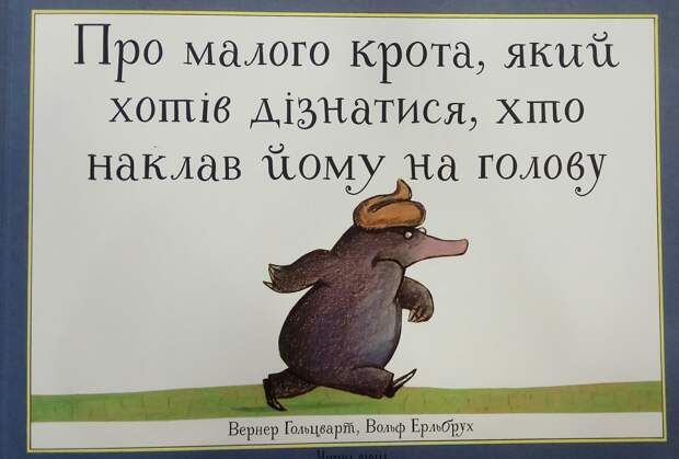 Украинская литература