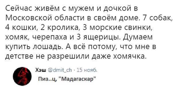 Смешные комментарии из социальных сетей. Часть 23 ( 26 скриншота)