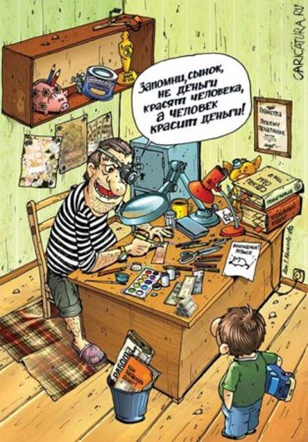 Задорные карикатуры , море позитива !!!