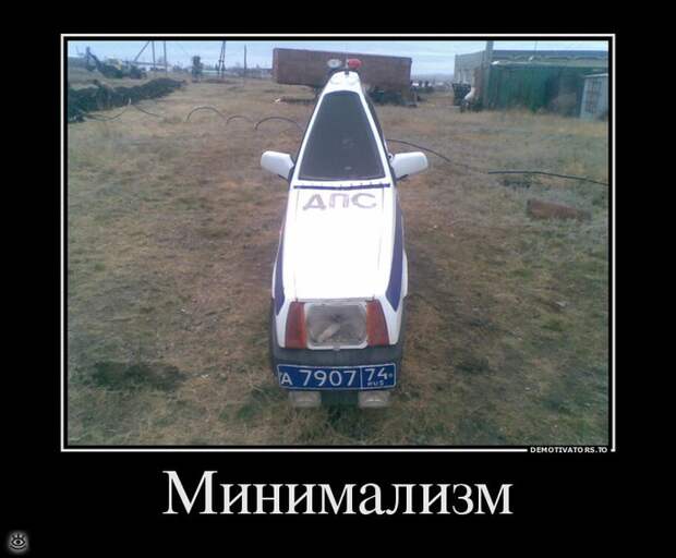 Покой нам только снится! 29