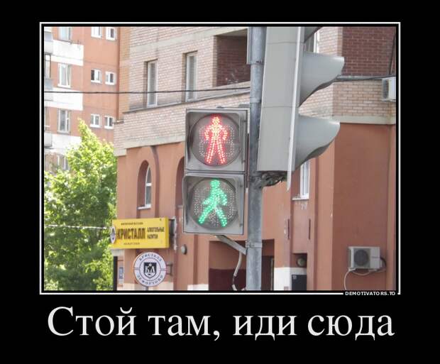 Демотиваторы  демотиваторы, прикол, смех, юмор