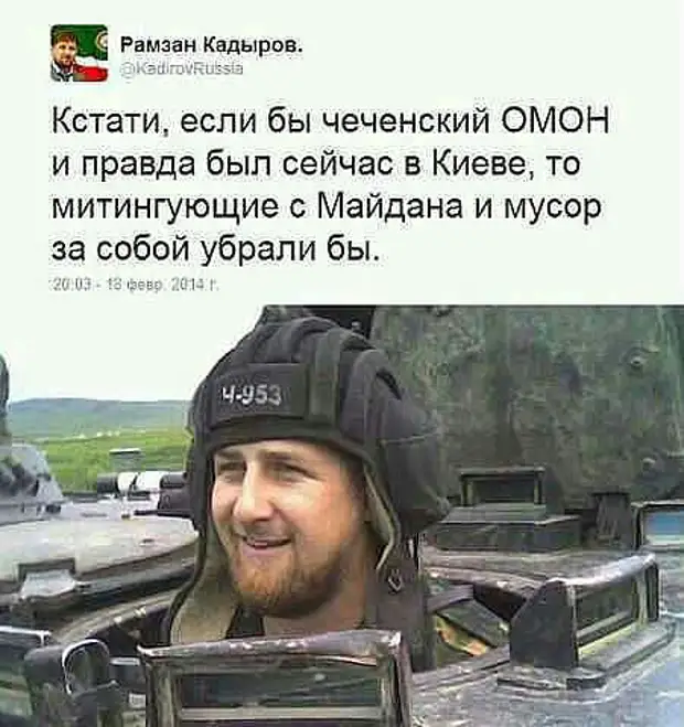 Чеченская смешная