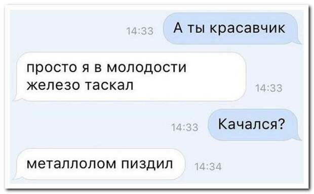 Смешные комментарии из социальных сетей Смешные комментарии из социальных сетей