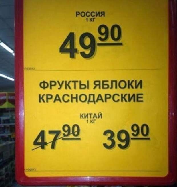 Маразмы месяца копирайтинг, маразм
