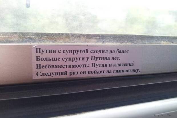 смешные фото, прикол, юмор, смешные картинки 