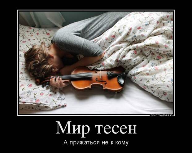 Демотиваторы демотиваторы, прикол, смех, юмор