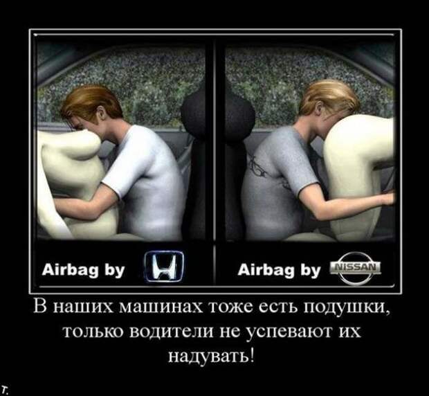 Демотиваторы на 16.03.11